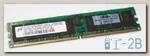 345114-061 Оперативная память HP 2-GB PC3200 Memory